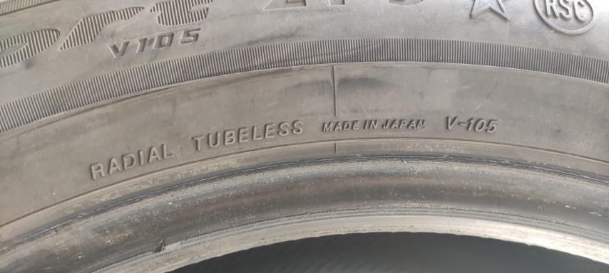 Летни гуми Yokohama 245/50 R19