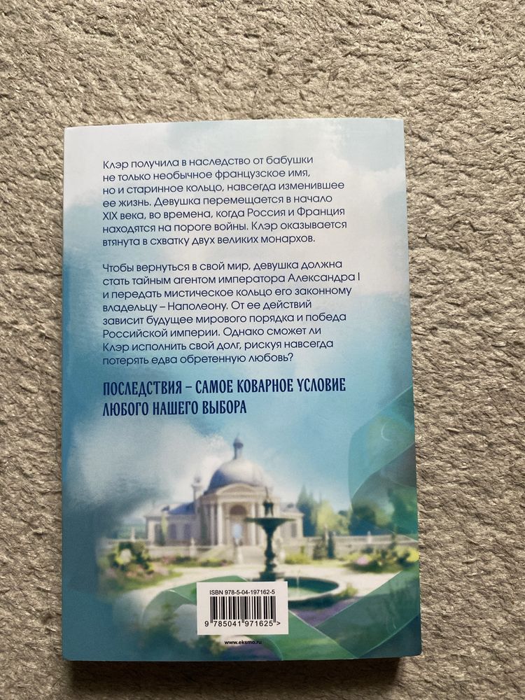 Книга в отличном состоянии