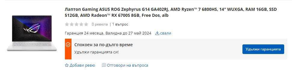 Asus Zephyrus G14 14", Ryzen 7 6800HS, RAM 40GB, SSD 1TB, RX 6700S 8GB