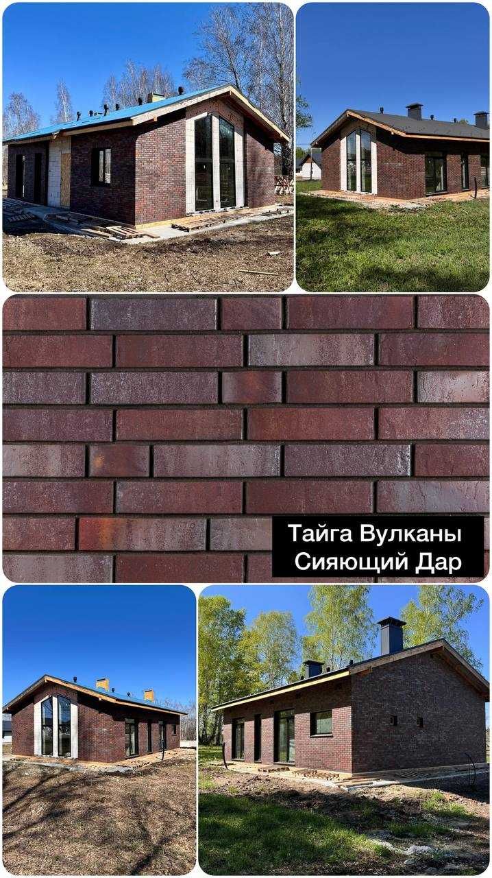 облицовочный кирпич Ликолор Тайга Вулкан