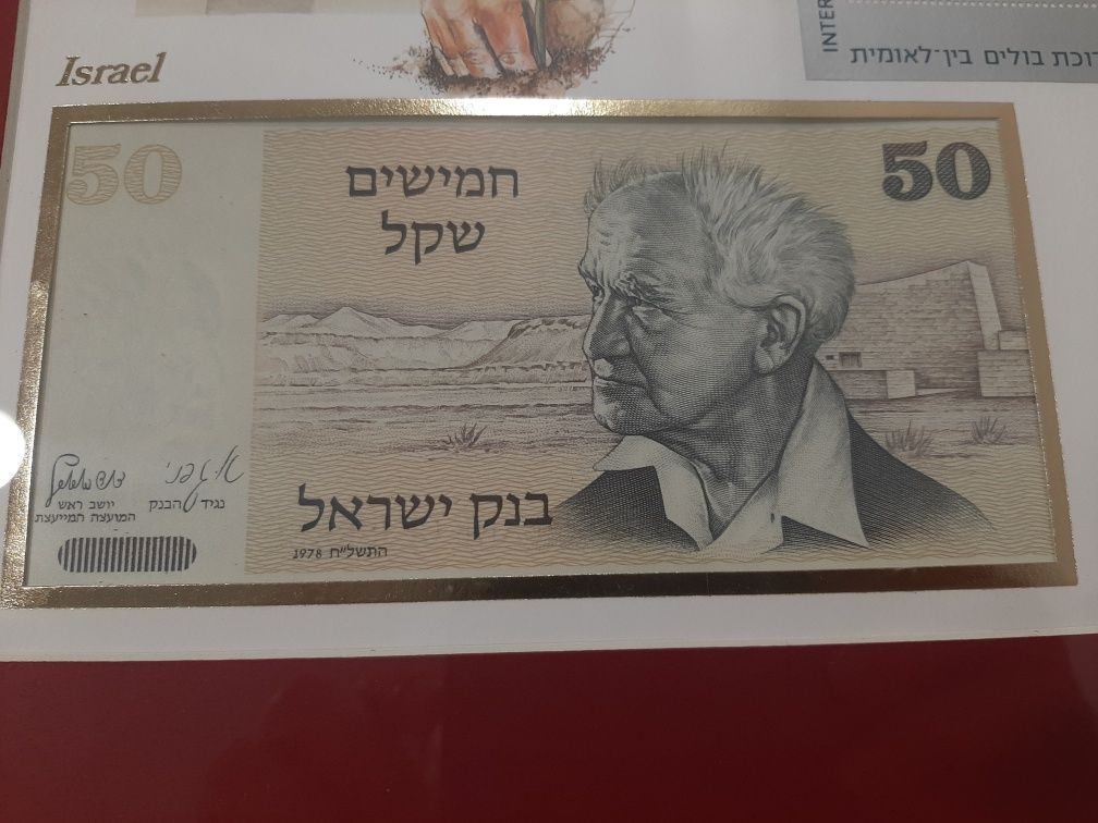 Tablou Bancnota Israel