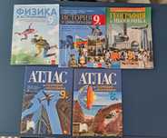 Учебници физика, история, география