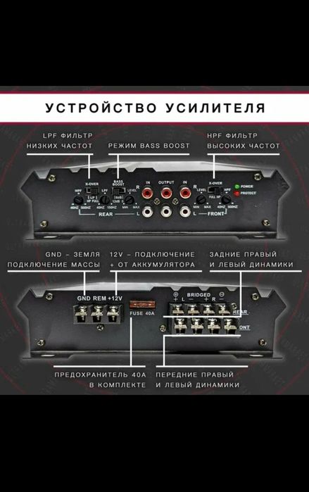 Pioneer усилитель