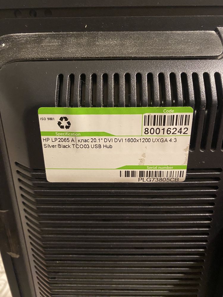 Монитор HP LP2065