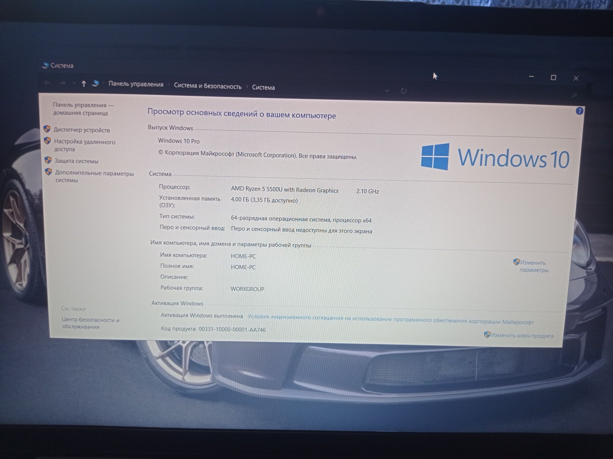 Lenovo IdeaPad 3