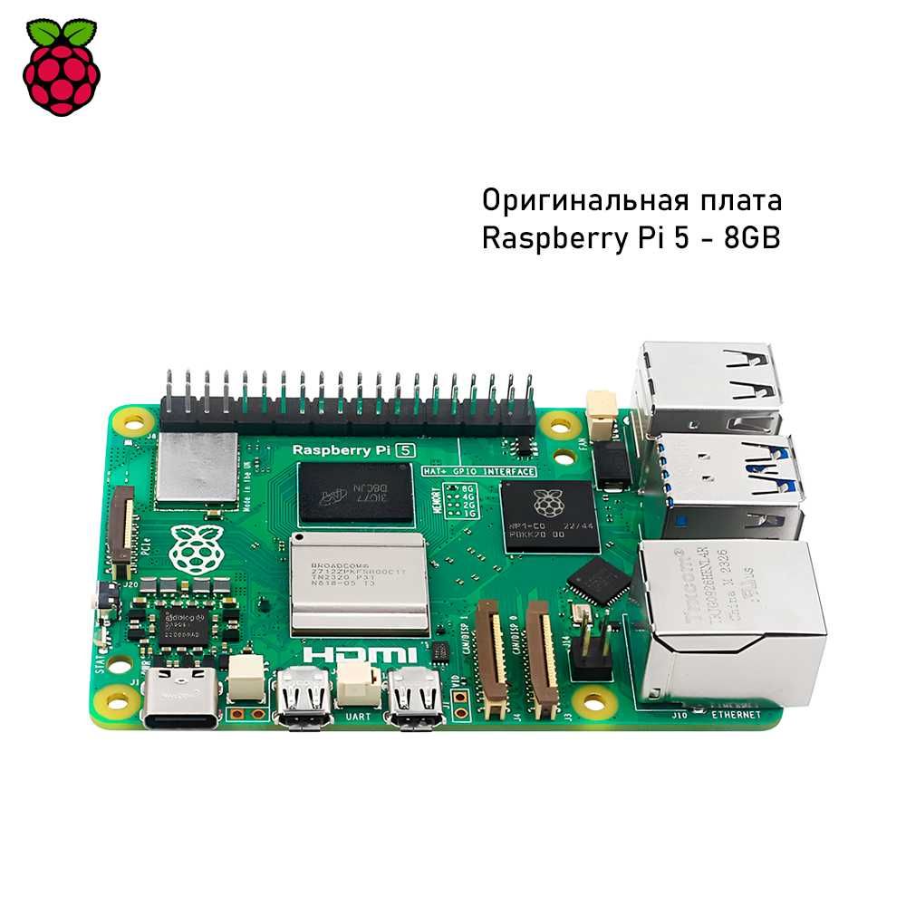 Самый лучший комплект Raspberry Pi 5_8 GB - Metall Case Kit