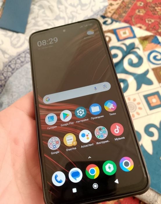 Поко х3 про обмен