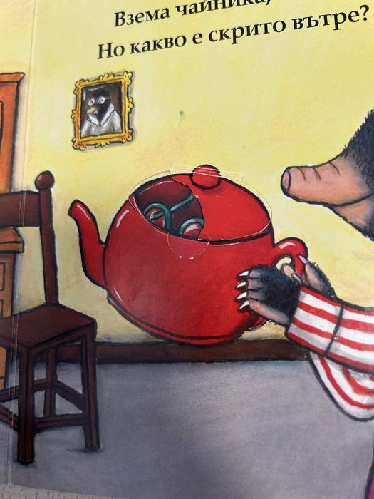 Детски книжки фют