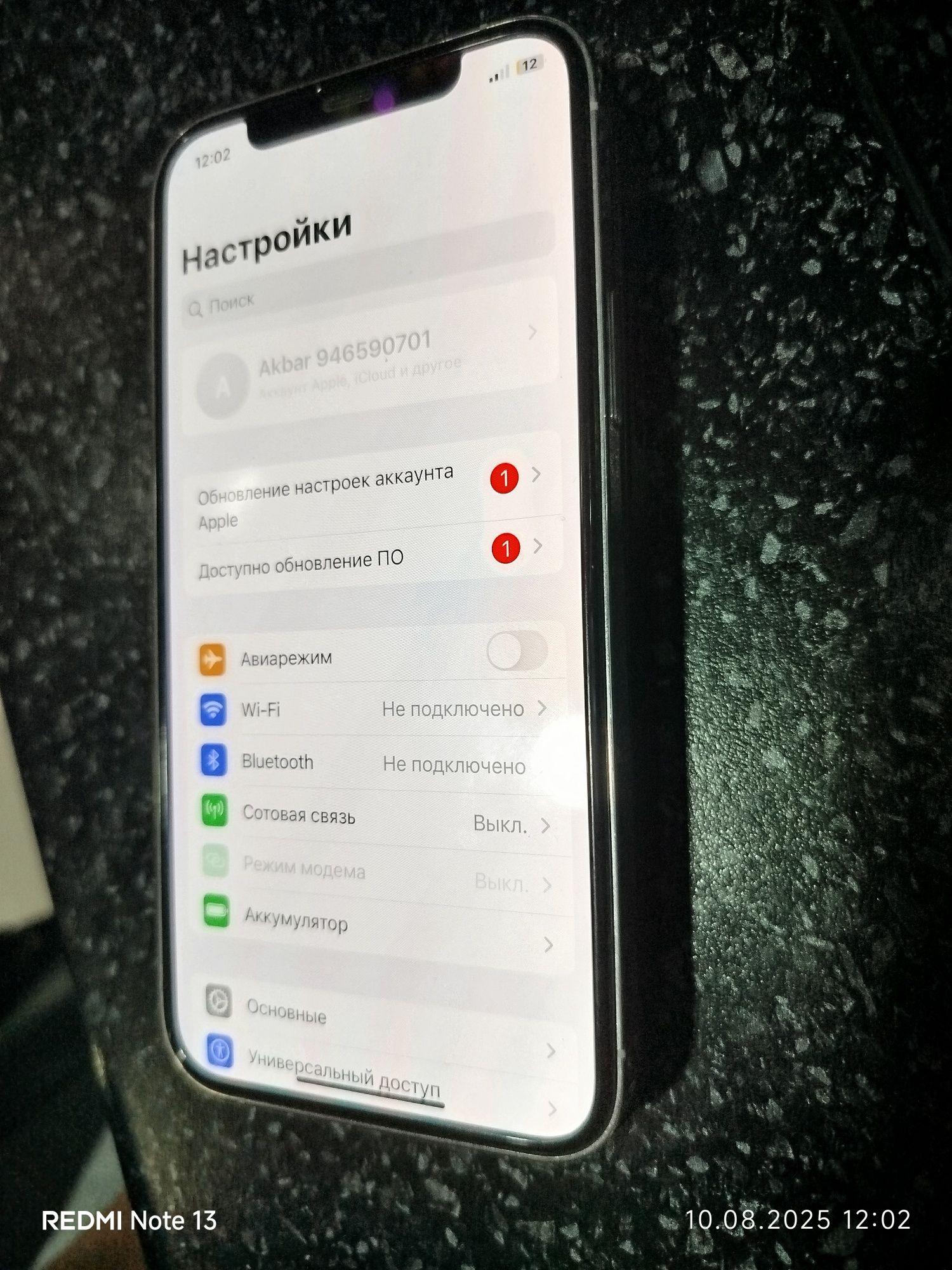 iphone 12 pro 256gb kriwka singan
