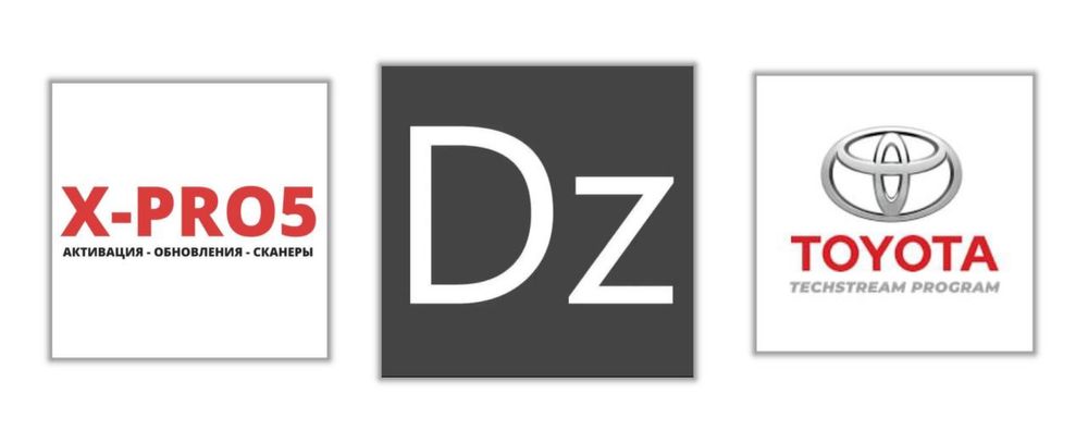 Диагностическое ПО XDiag / DiagZone Pro – Активация Онлайн