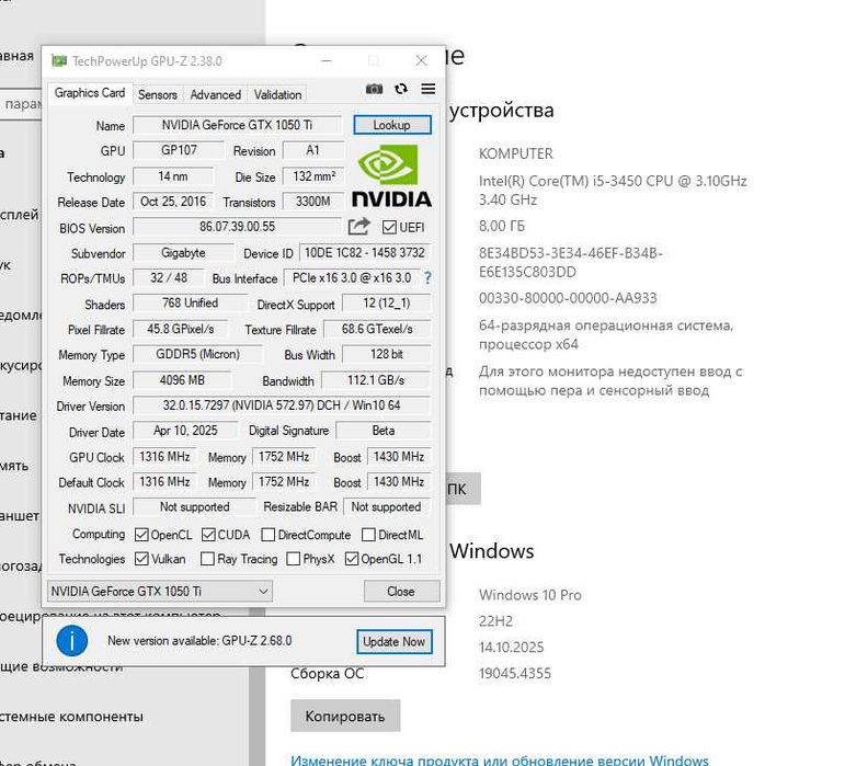 Компьютер с процессором core i5 gtx 1050ti