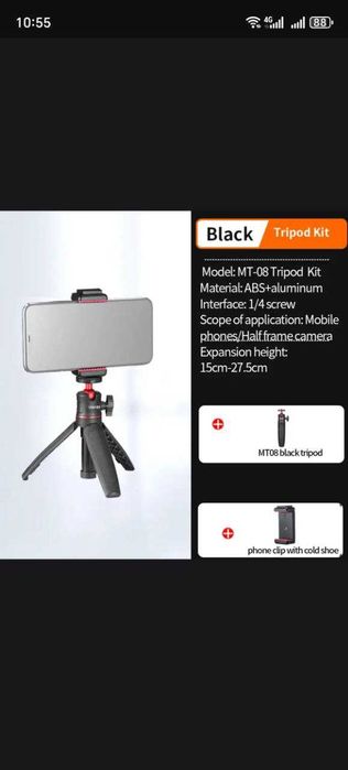 селфи палка новая