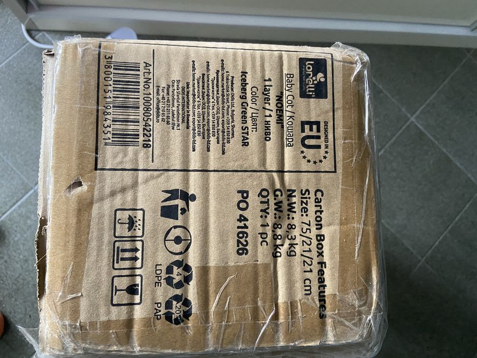 Нова преносима кишара Lorelli Noemi