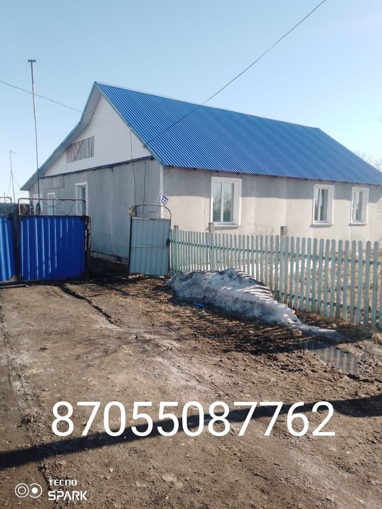Продам дом            .