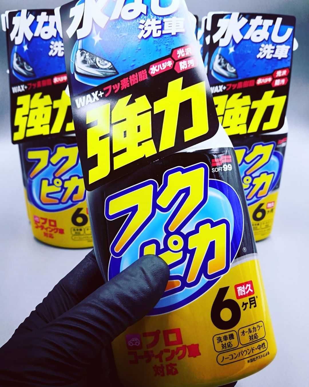 Soft 99 – Fukupika Spray Strong Type 400ml