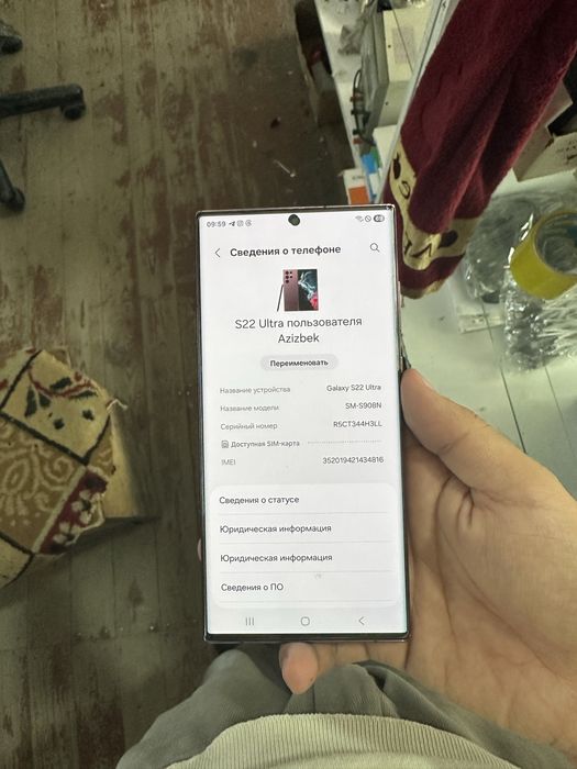 Samsung s22 ultra