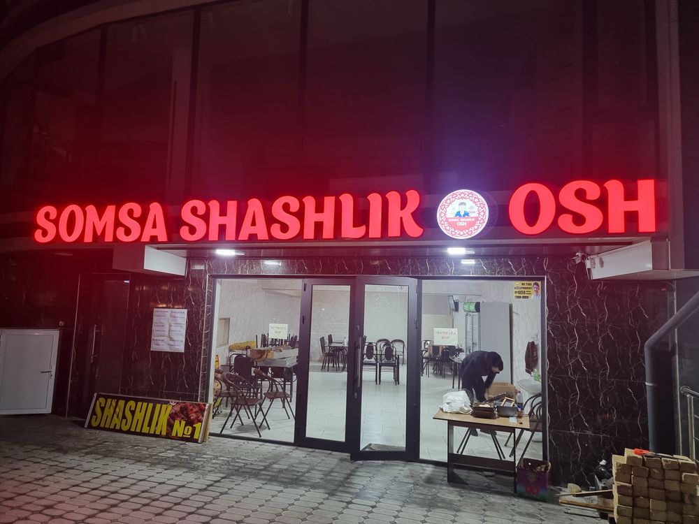 Bukva Harflar Reklama xizmatlari. 24/7