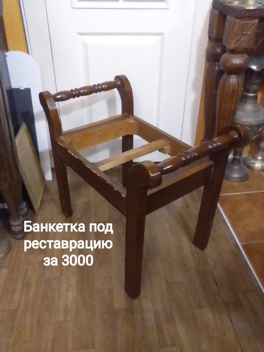 Детский стул СССР и прочее