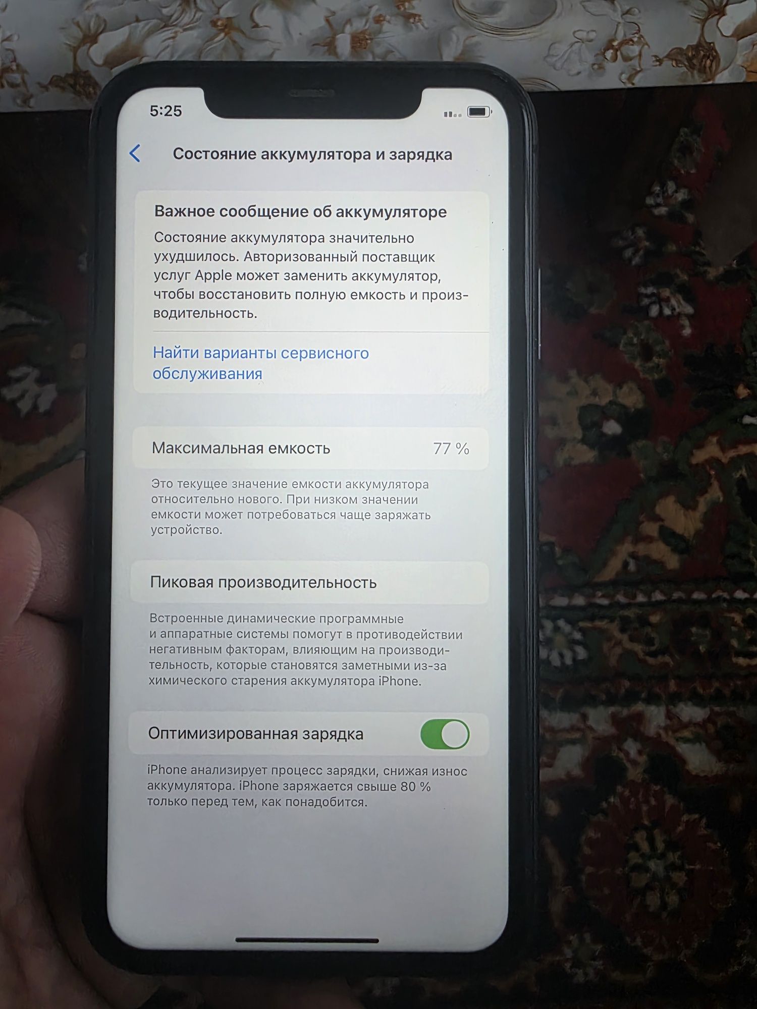 Iphone 11 sotiladi