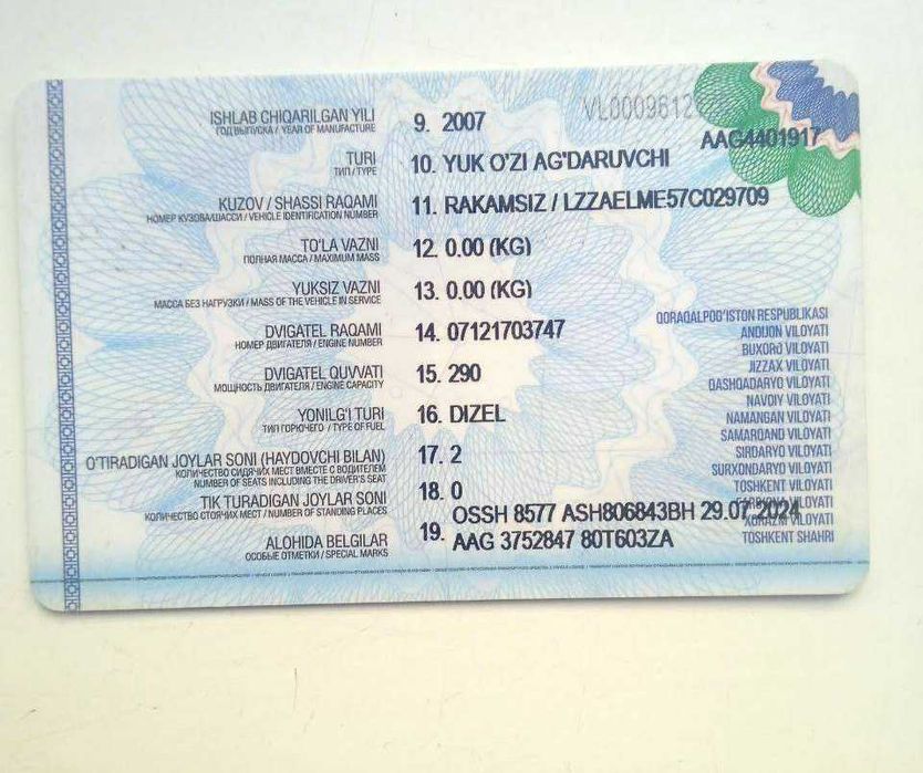 HOWO 25 тонналик срочно сотилади