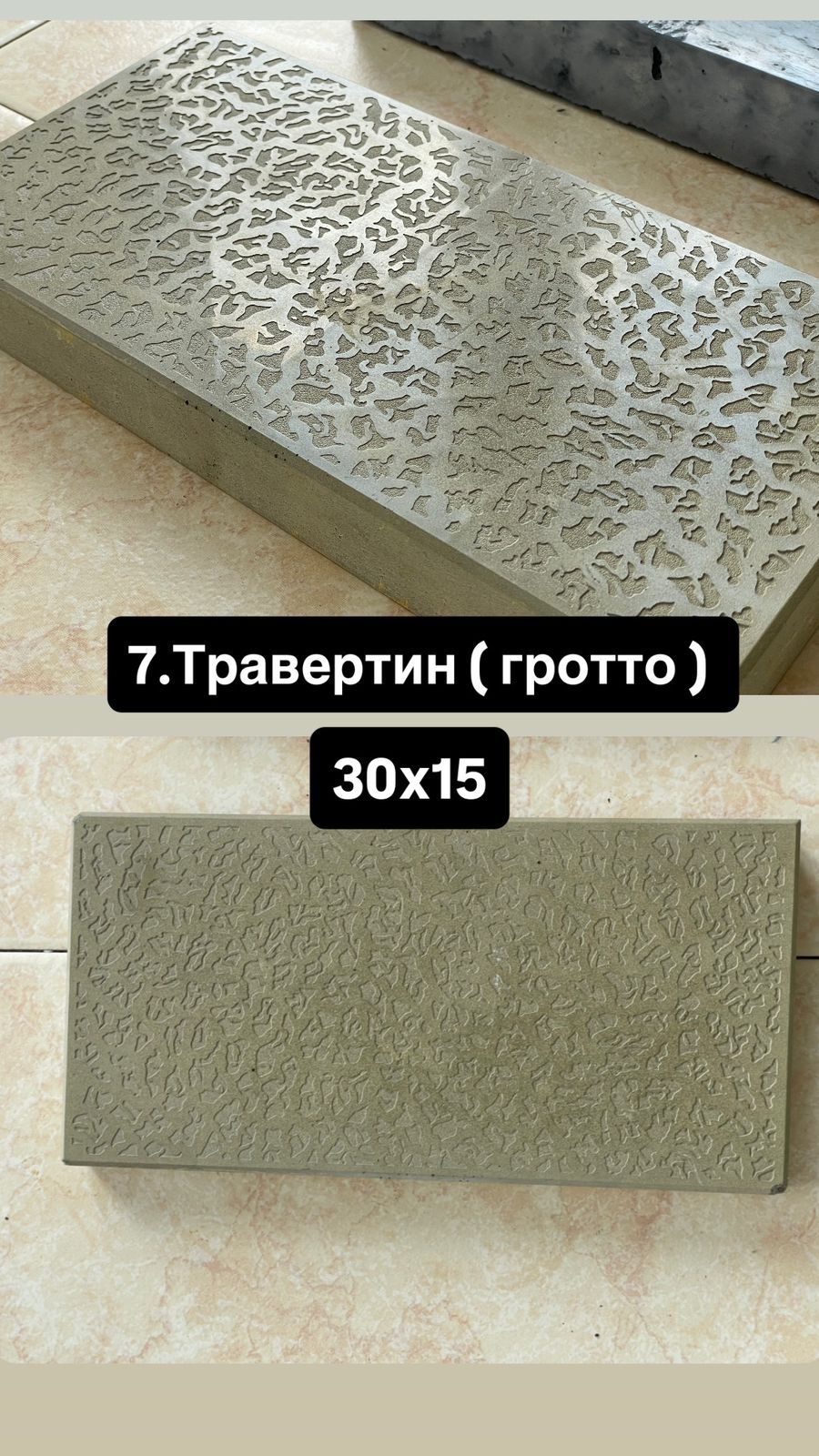 Брусчатка Премиум класс,доступная цена Подбор цвета, принимаем заказы