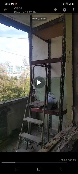 Профиль железный для полок 200тыс