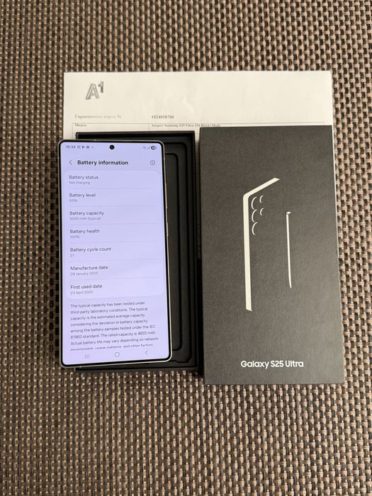НОВ! *ЛИЗИНГ* Samsung Galaxy S25 Ultra 12/256Gb Titanium Gray 24М ГАР