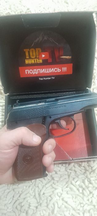 Игрушка для игры