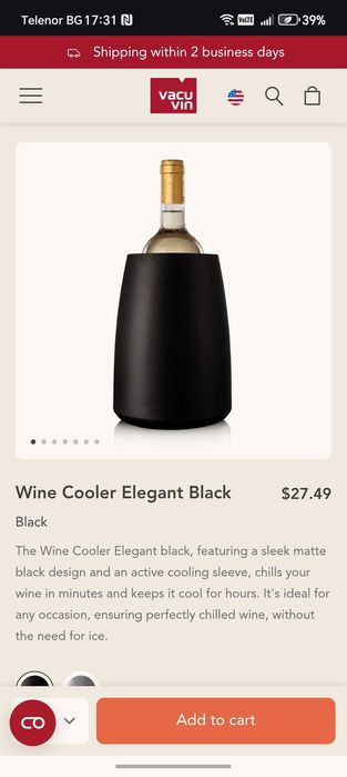 Охладител за бутилка вино