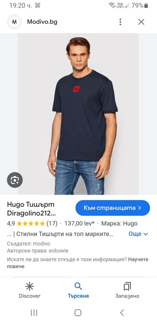Hugo Boss HUGO Diragolino212 Cotton Mens / 2XL ОРИГИНАЛ! Мъжкa Тениска