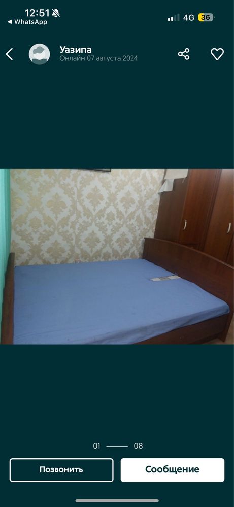 Продам кровать из массива дерева