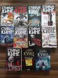 Нови книги с отстъпка
