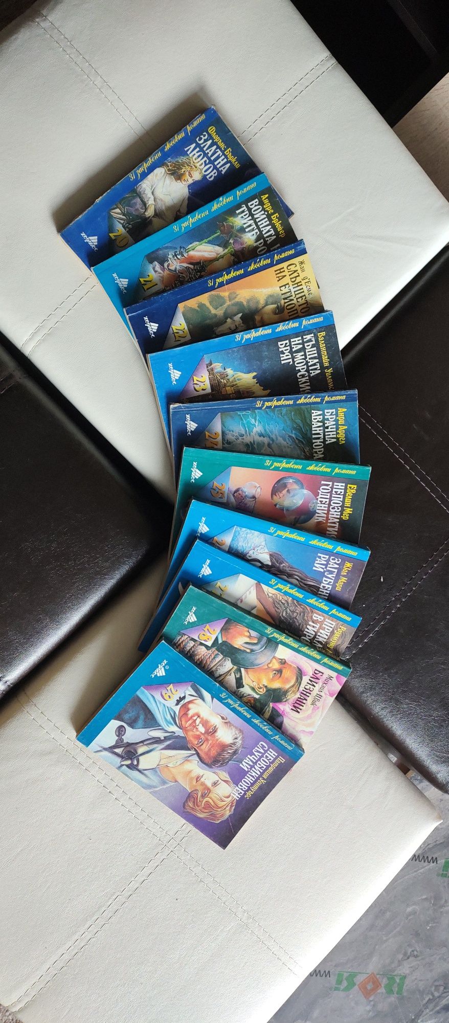 Стари книги 30 броя