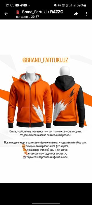 Худи от производителя