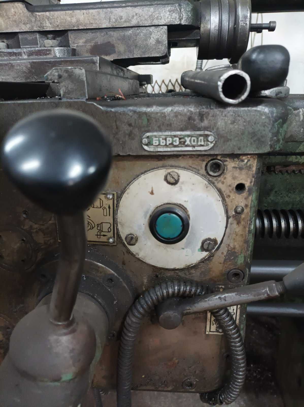 Струг C10  работещ