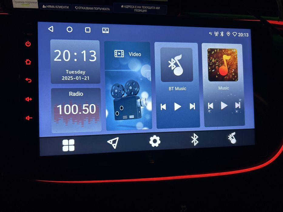 Мултимедия kia ceed 2012-2018г