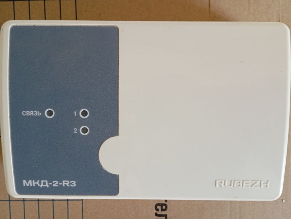 ППК Рубеж 2оп r3 link
