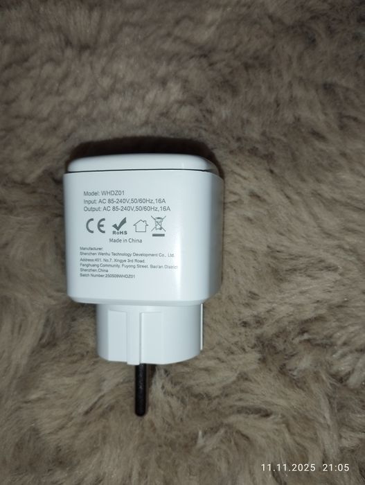 Priza Smart wifi, nou