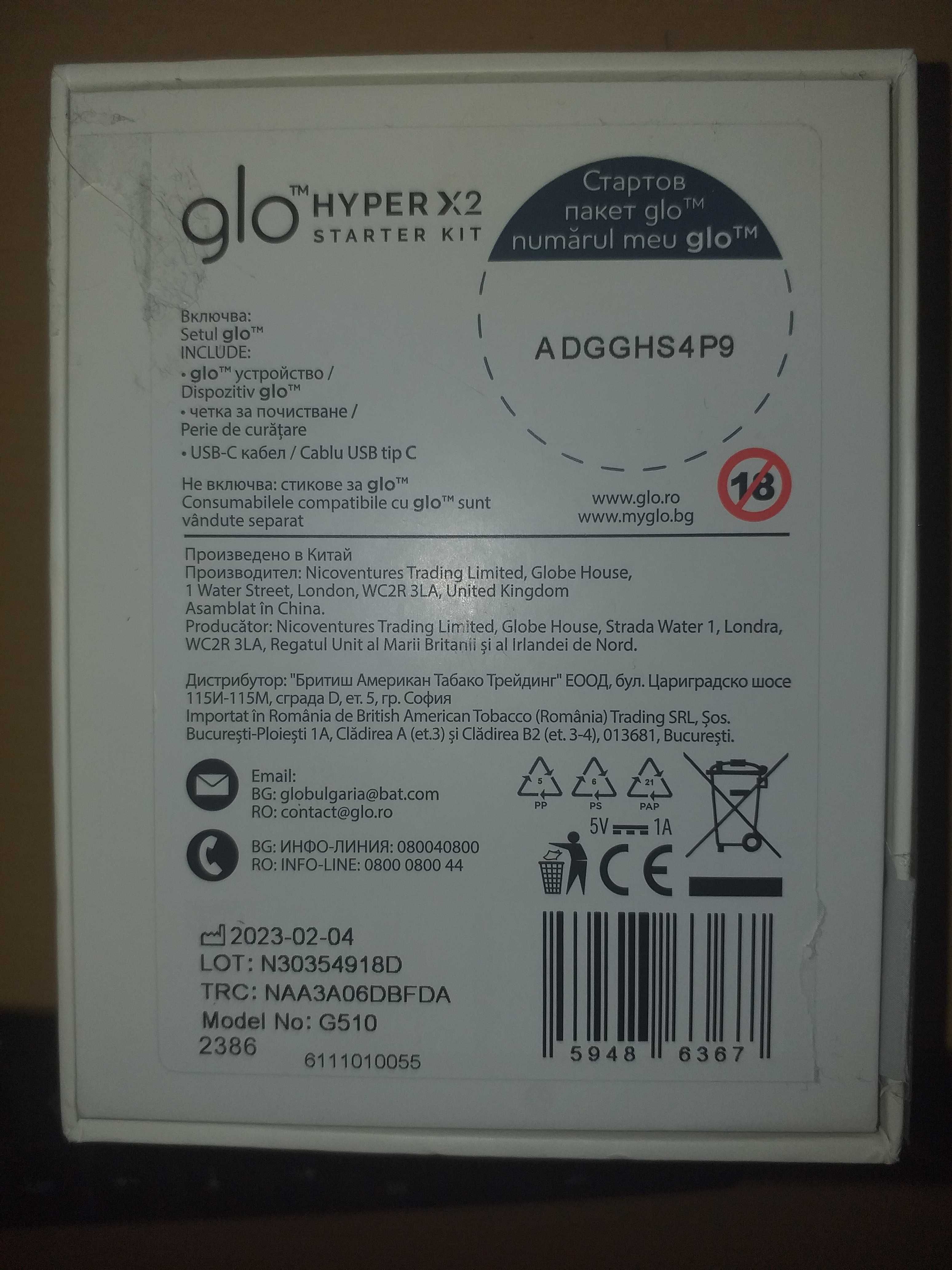 Vand glo HYPER X2 nou