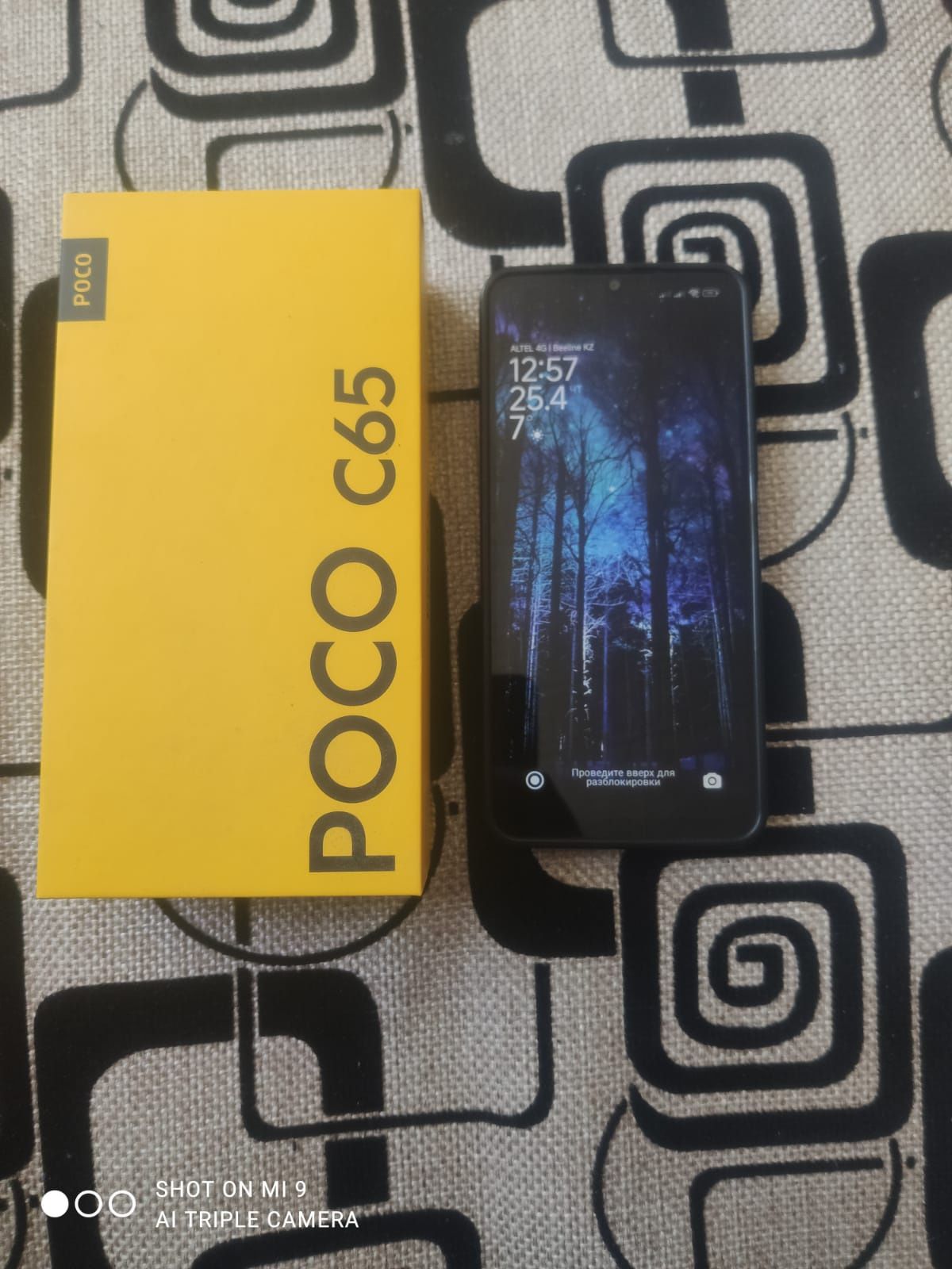 Продам телефон POCO C65