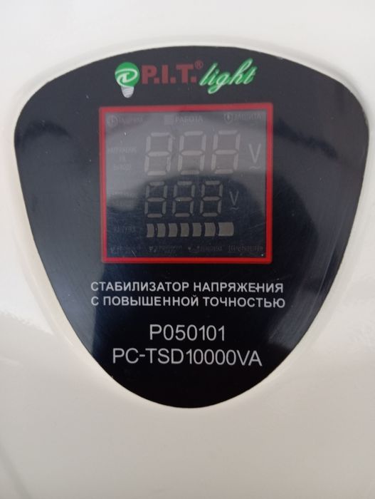 Стабилизатор 10 киловатт