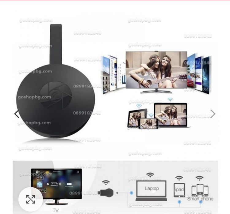 Chromecast устройство за Smart TV