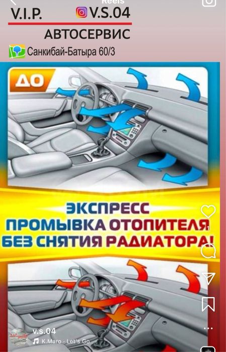 Промывка печки ремонт проверка гбц ремонт заслонок замена антифриза