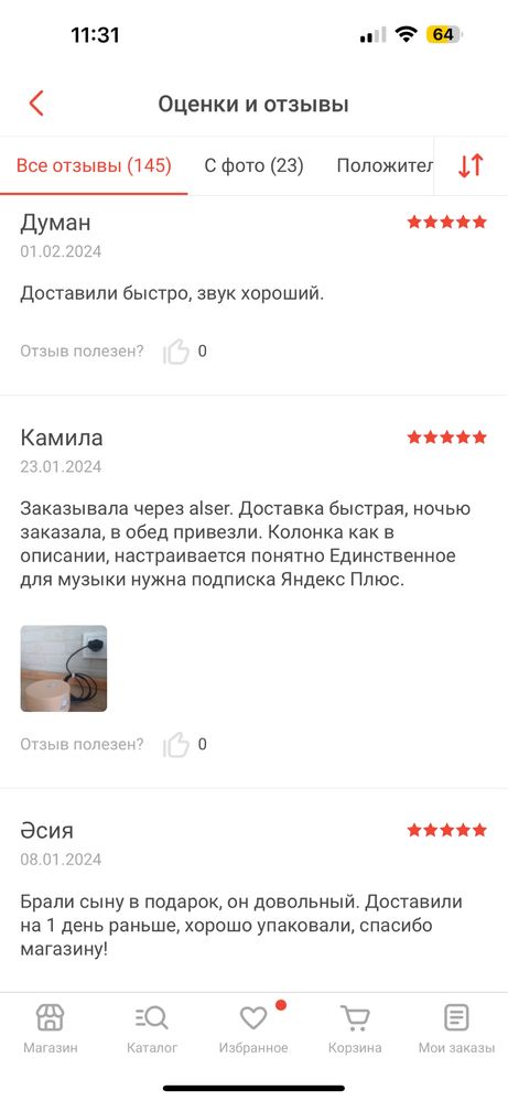 Умная колонка Яндекс Станция Лайт Новая в упаковке