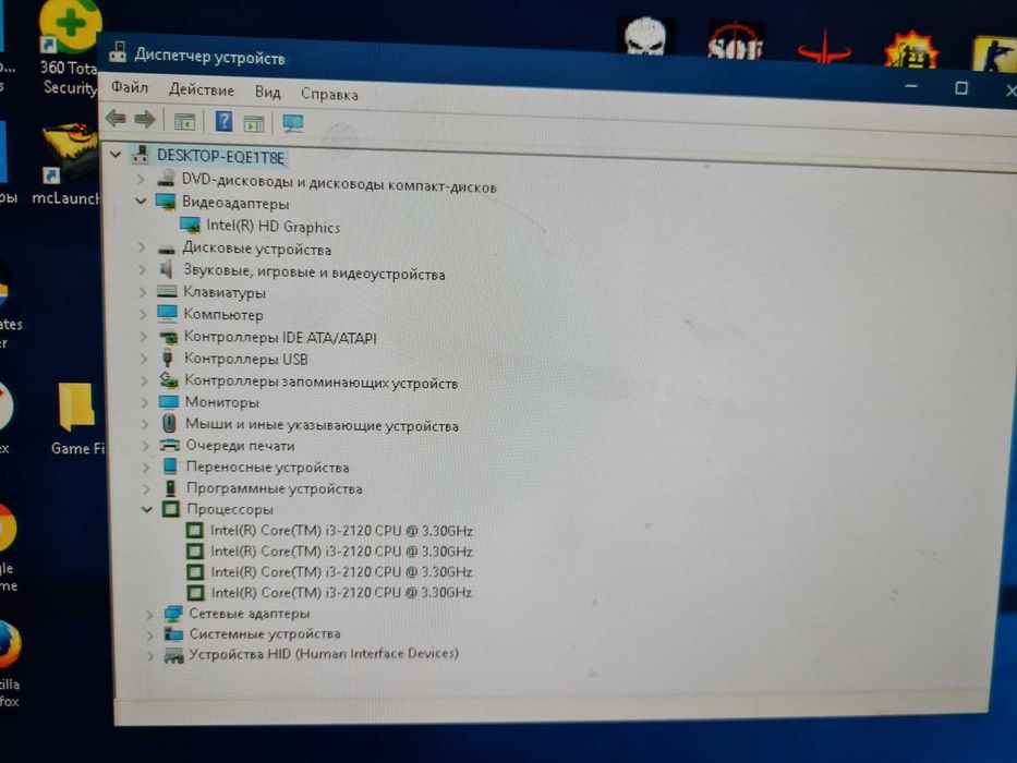Офисно/Игровой системник/core i3/озу4гб