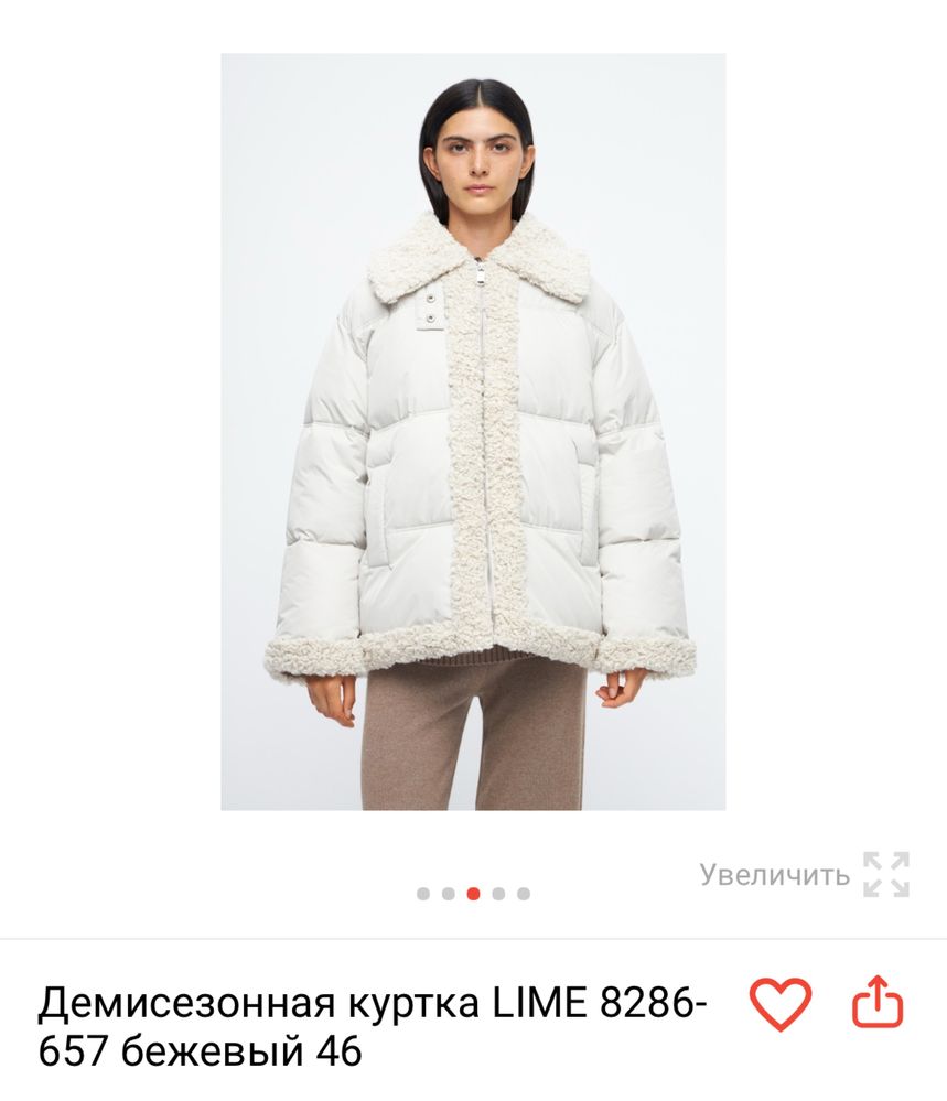 Продам женскую зимнюю куртку пилот