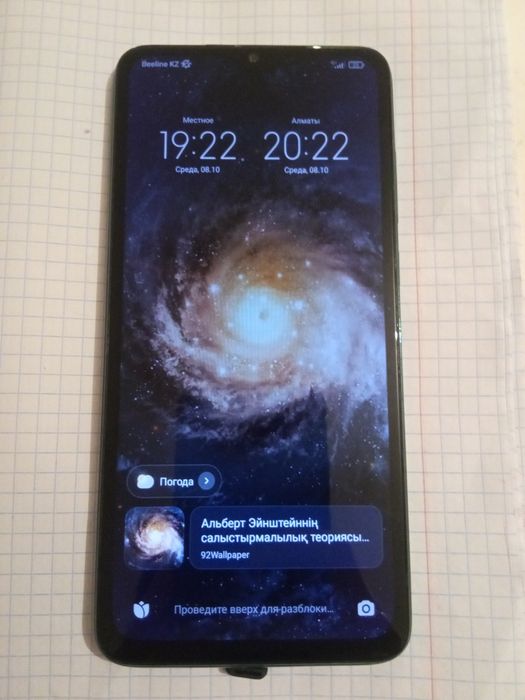 Redmi Note 8 Pro