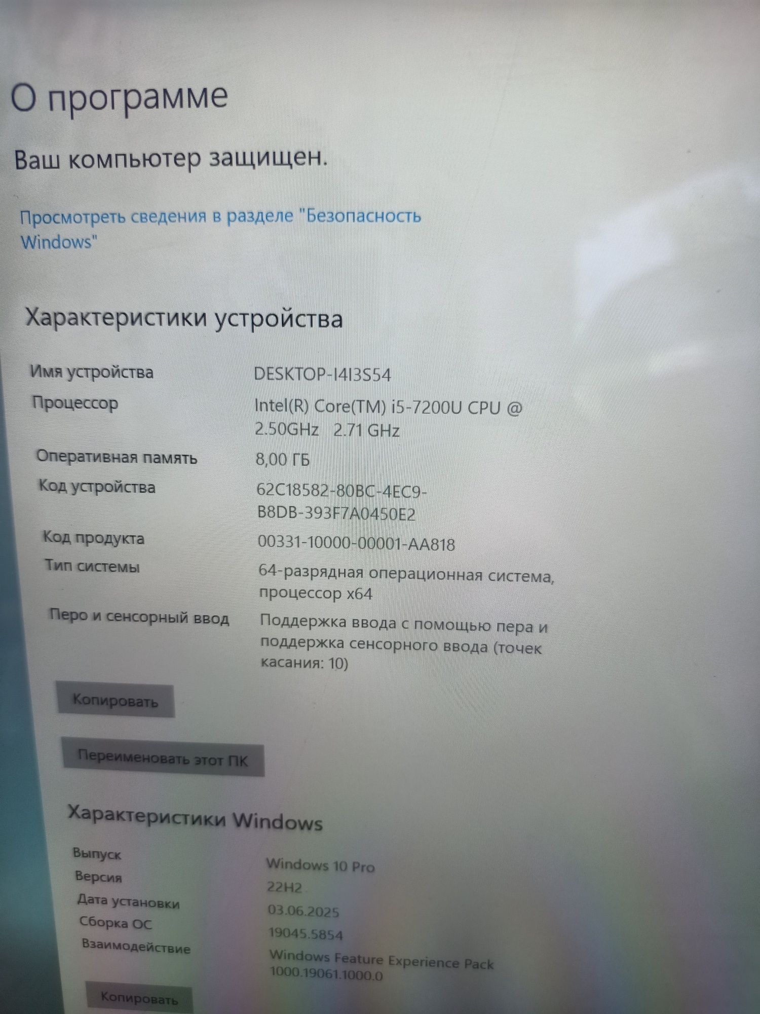 Продам ультрабук Microsoft Surface book 2.