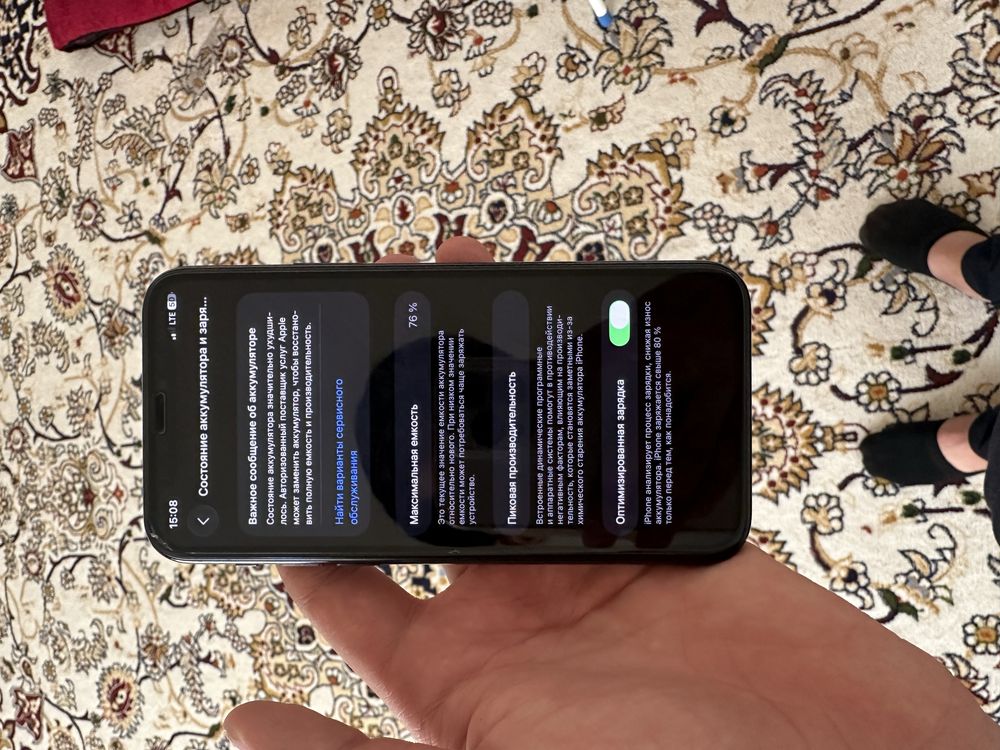 Iphone 11 pro Kh/A