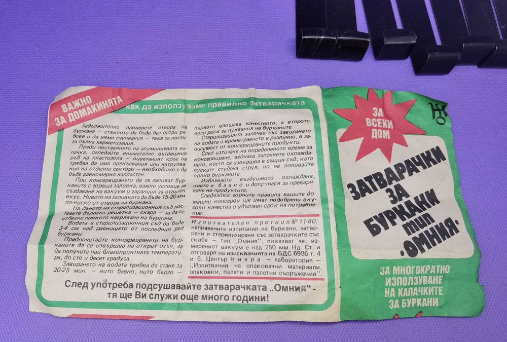 Стар тип капачки за буркани за многократна употреба 8 бр